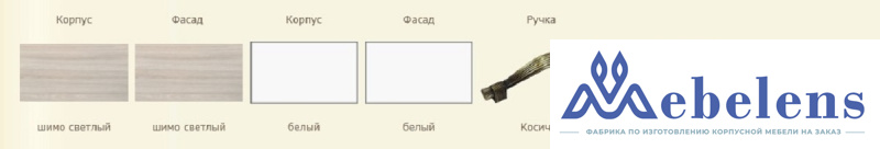 Шкаф для одежды Классика 7.61