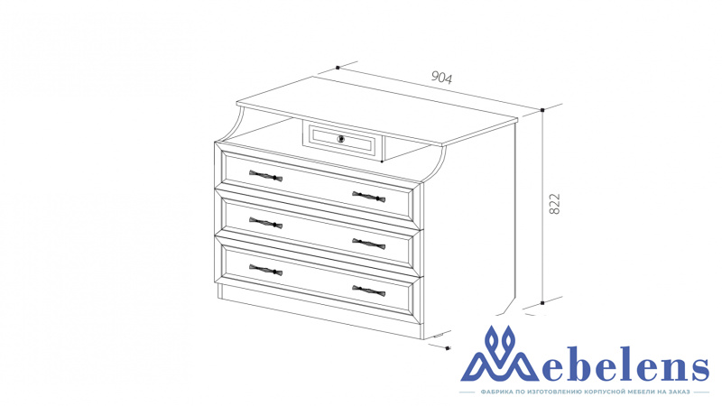 Комод 900 Милана-2